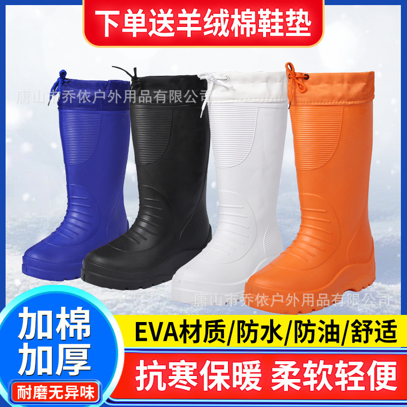 Foam EVA Cotton Lightweight Rain Boots Men's Cotton Boots Non-slip Oil-resistant Food Shoes Fishery Cold Storage Snow Shoes Cotton Boots