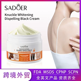 贴片面膜;液态精华;面霜