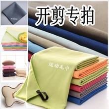 零卖专拍 开卷链接 一经开剪 概不退换 双面绒 韩国绒 超细纤维