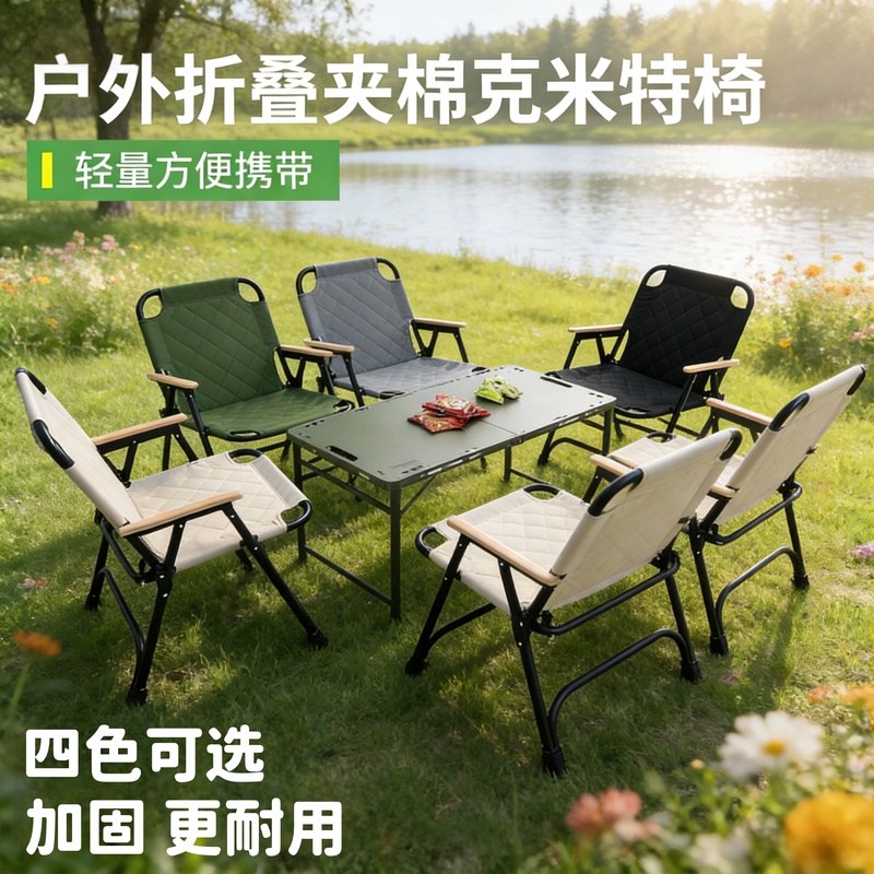 Outdoor Camping Kermit Chair Fishing Chair Reinforced Folding Portable Home Balcony Chair Commercial Wholesale Outdoor Camping Kermit Chair Fishing Chair Reinforced Folding Portable Home Balcony Chair Commercial Wholesale
