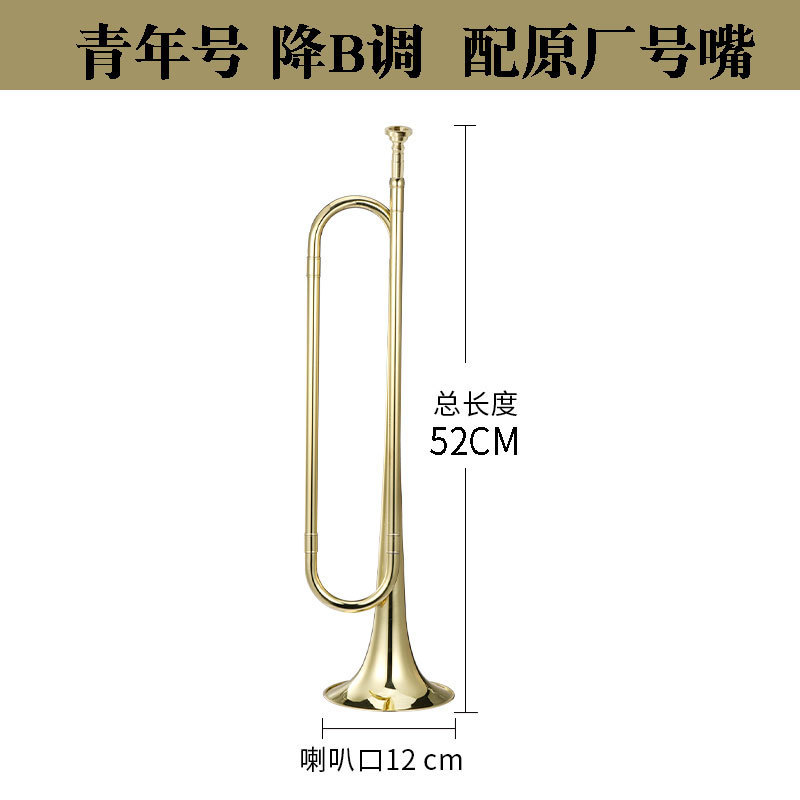Junior's Stormtrooper Student's Drum Team small size Wind Music Lacquered Gold Youth's Wind Instruments Junior's Stormtrooper Student's Drum Team small size Wind Music Lacquered Gold Youth's Wind Instruments
