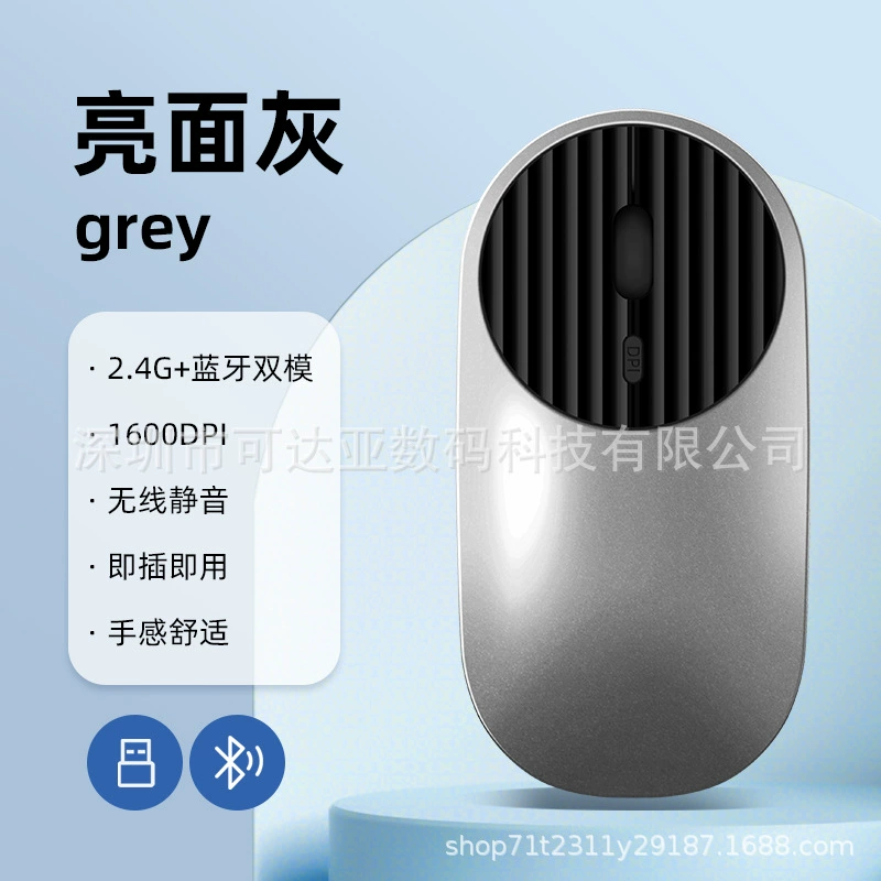 Ultra thin mute mouse charging, laptop, 4G, bluetooth