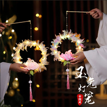 网红爆款羽毛花灯中秋玉兔灯笼成品地摊摆摊夜市儿童发光玩具