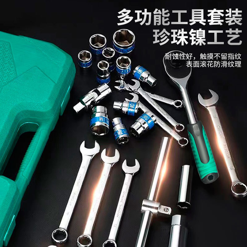 Personalizado 37 piezas conjunto de herramientas de reparación automotriz trinquete llave abierta llave de manguito doméstica combinación de caja de herramientas de banda azul