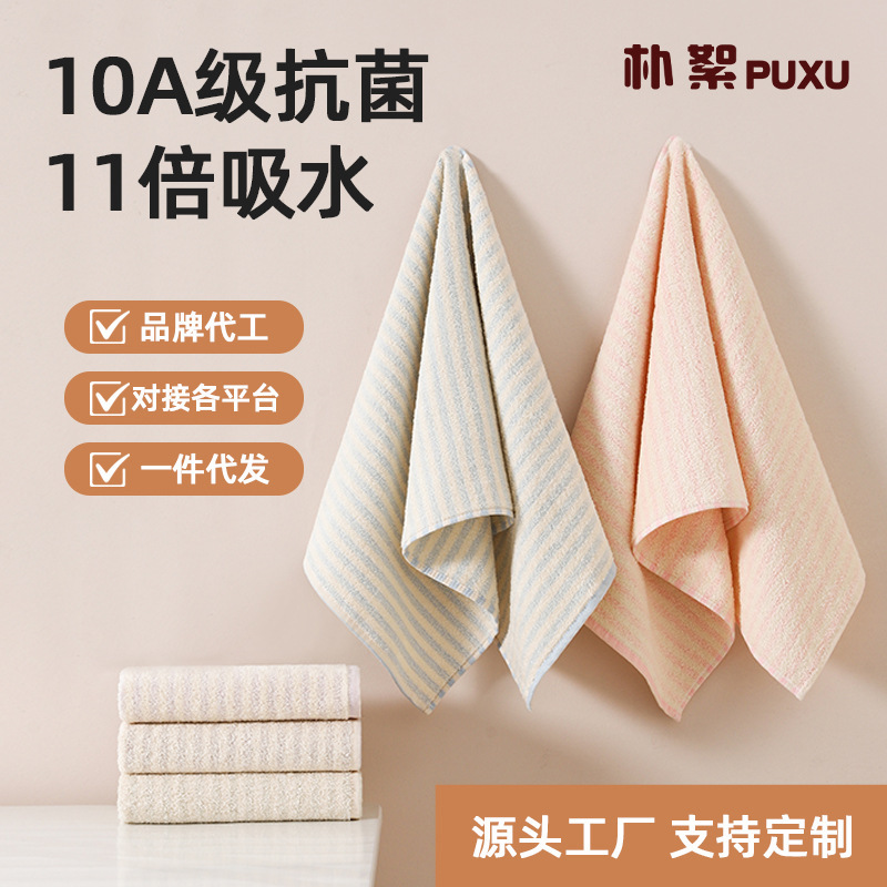 Individually Packaged Antibacterial Cotton Type a Bath Towel, Face Towel, Soft Pure Cotton Gift Towel, Absorbent and Lint-Free