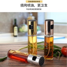 新款按压式控油瓶玻璃油壶烧烤喷油瓶喷油壶雾化瓶酱油醋瓶储油