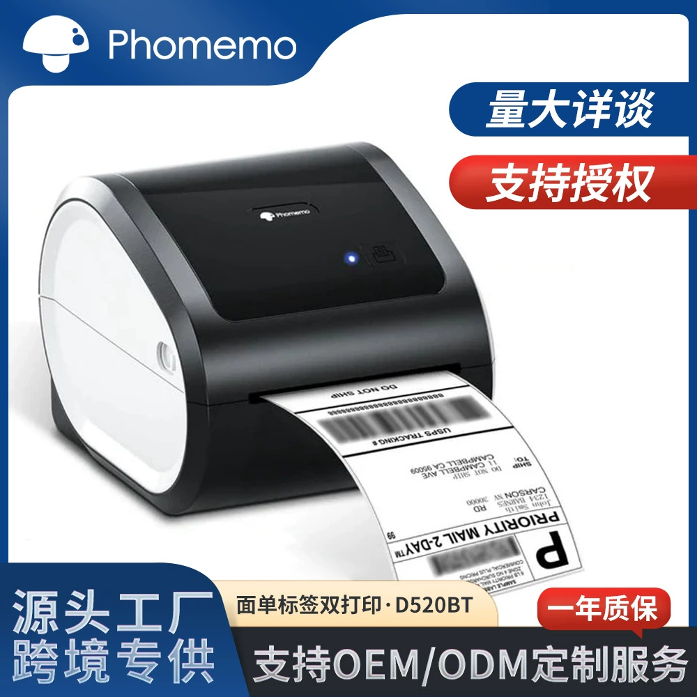 Phomemo (Cross-border trading), printer, D520, bluetooth