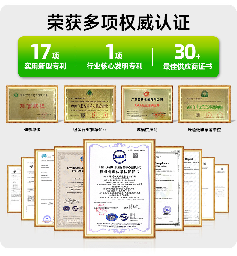 广东店详情通用_04