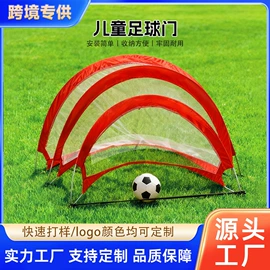 高尔夫配件;球网;足球门/网