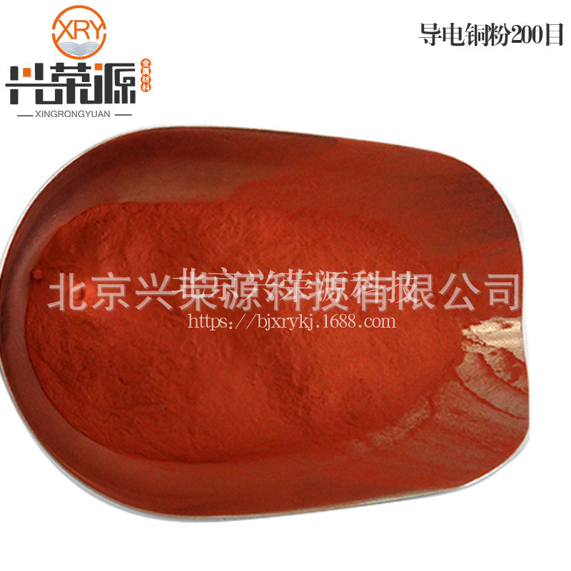 99.85%电解铜粉400目导电金属铜粉 铜含量高 专业高纯铜粉末