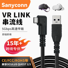 ����VR LINK������ 5Gbps���ق�ݔUSB3.2���پ�VR���RͶ���Α�