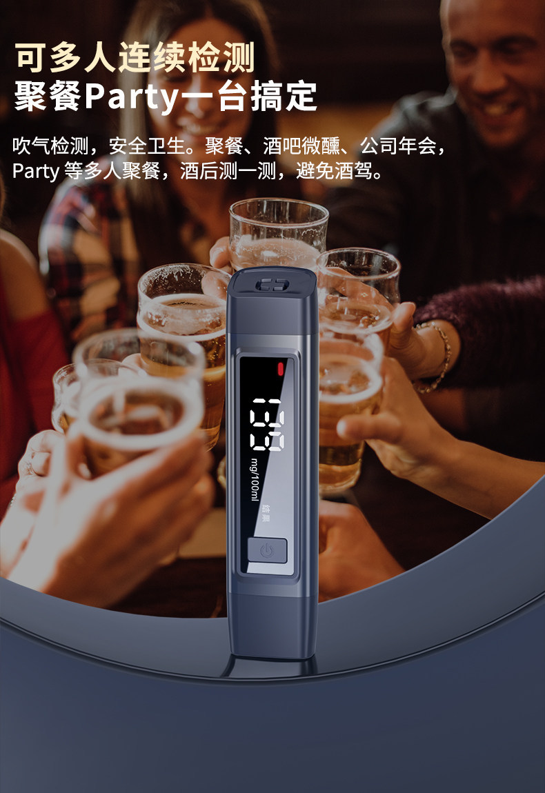 Alcohol tester for drunk driving detection, breathalyzer for traffic use, specialized high-precision measuring device, alcohol measuring instrument