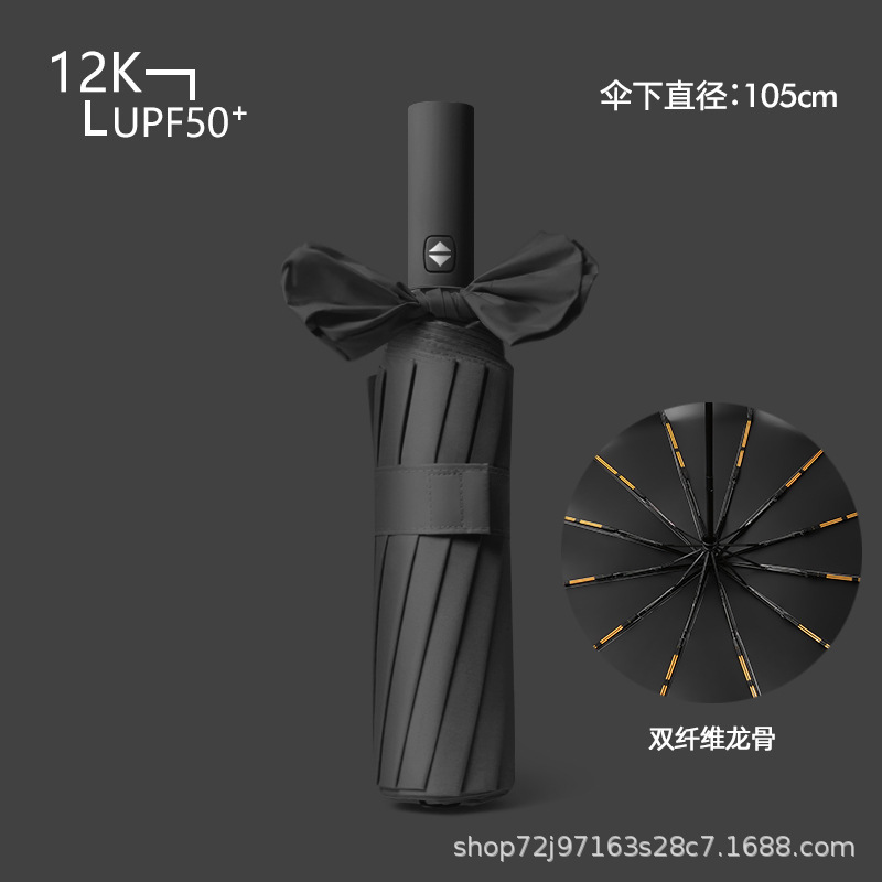 128骨遮阳伞女折叠高级感男士加大自动太阳伞防晒晴雨两用伞|undefined