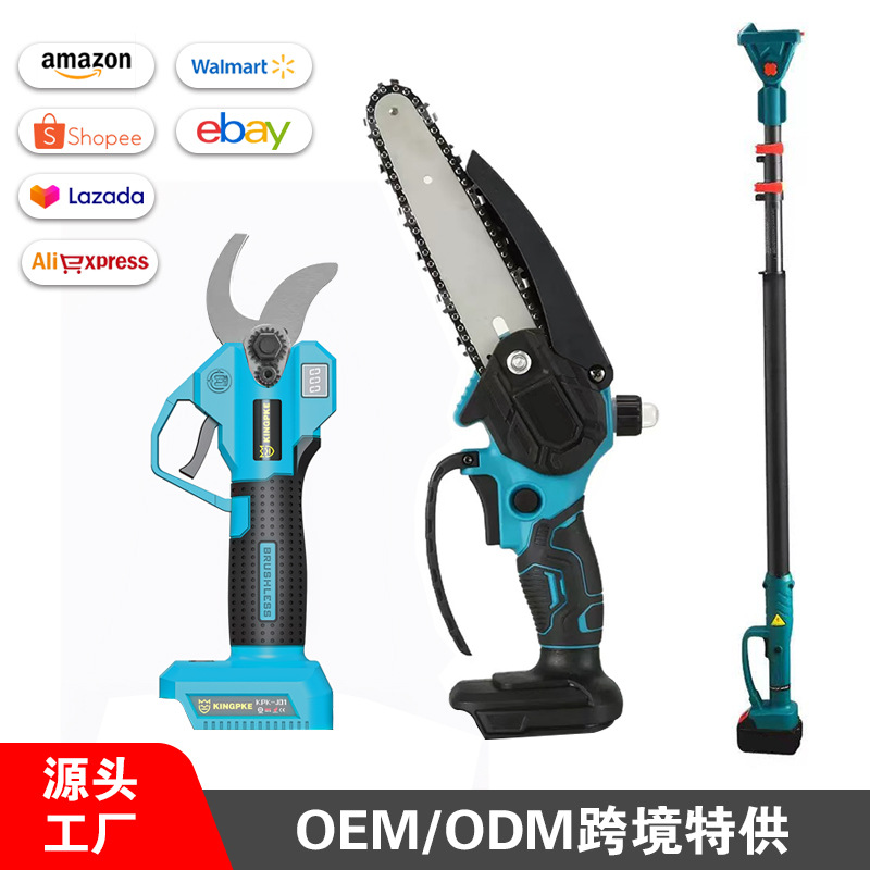 跨境高枝据高枝剪伸缩高空电锯充电式树枝修剪果树加长杆修枝剪