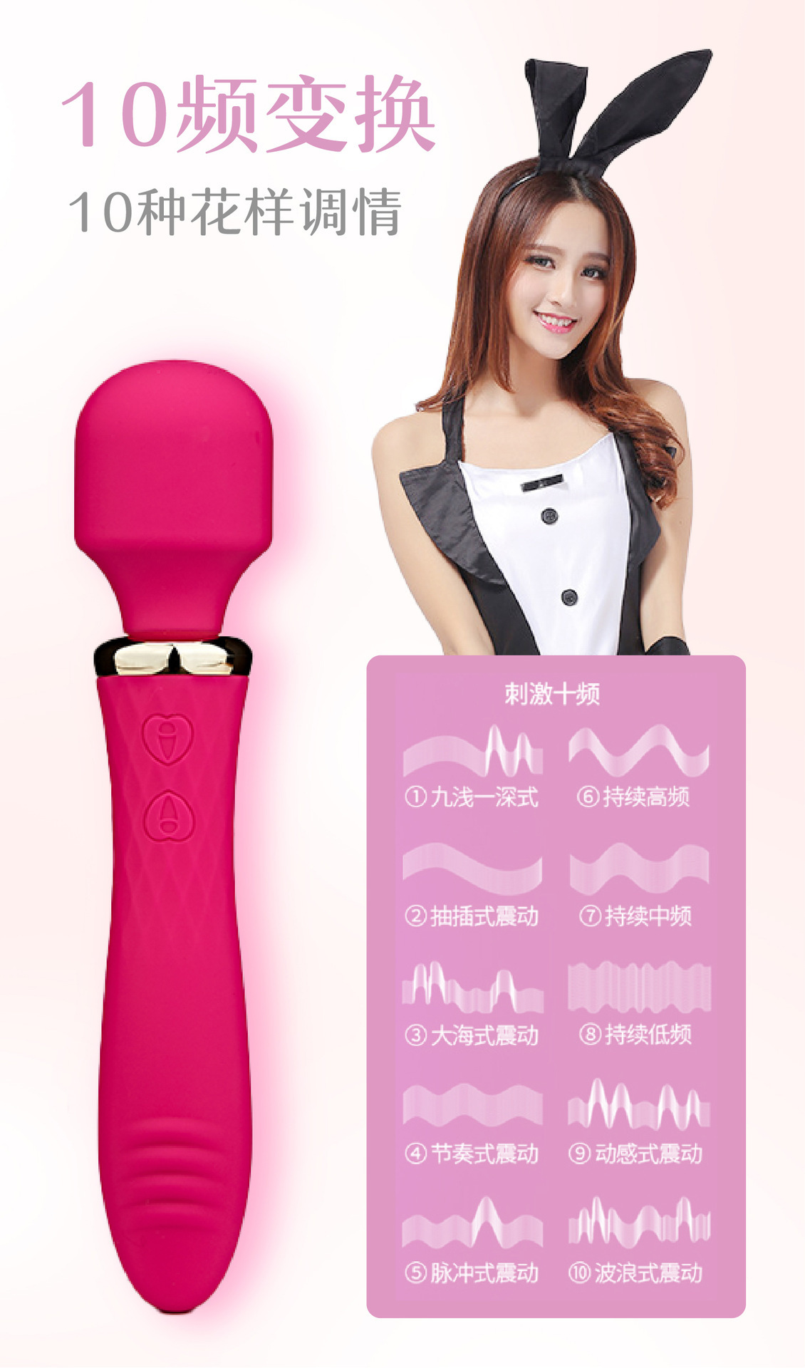 Dual-Head Rechargeable Vibrator, 10-Frequency Silicone Massager for Women — detail image 8