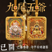 ��̨ɽ�¿��β�������ƿ�������� �p�������L�堔�������