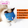 Factory Direct Sales Multifunctional Cat Mouth Set Anti -Bite Anti -Licks and Food Food and Cat Cat Bad Bad Cat Mask