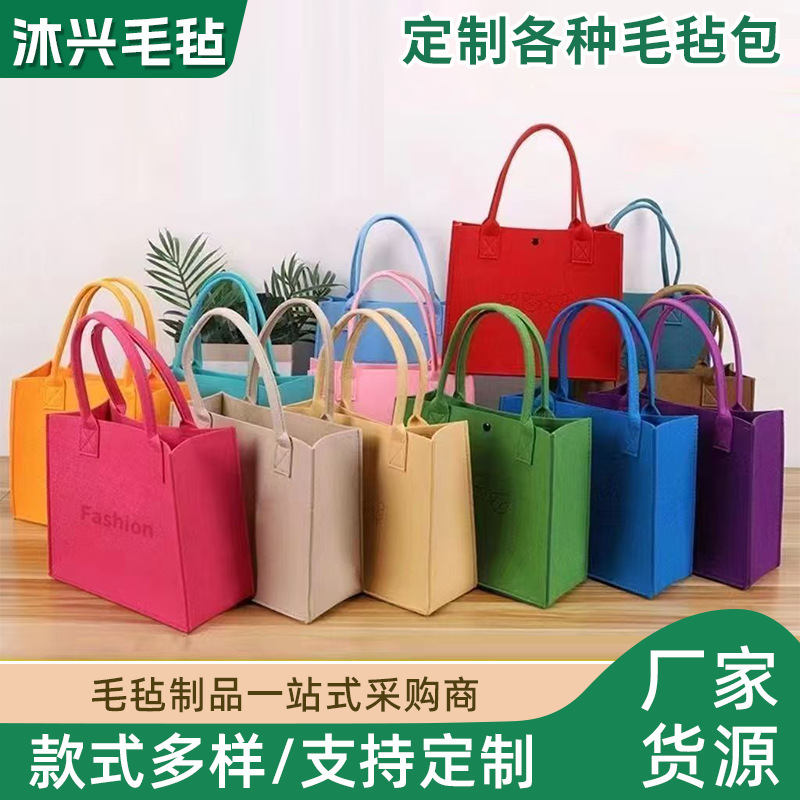 Various Types of Felt Bags, Custom Felt Bags, Felt Tote Bags, Felt Bags Made to Order Various Types of Felt Bags, Custom Felt Bags, Felt Tote Bags, Felt Bags Made to Order