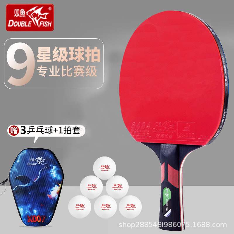 Authentic Pisces Table Tennis Racket Double Racket 9-Star High Elasticity Professional Training Competition Horizontal and Vertical Finished Racket Set