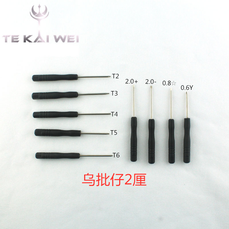 Mobile phone disassembly and maintenance tool cross small screwdriver T2T3T4T5T6 five-pointed star 0.8 0.6Y