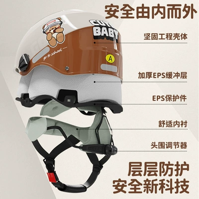 Motosiklet kaskı (dəbilqə) | Protection Baby Half Helmet All-Season
