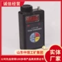 参数源头氧气甲烷报警仪