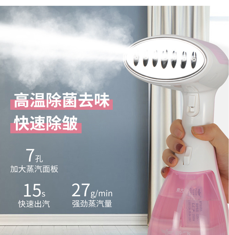 Seyahat ütüsü, buhar, el tipi, taşınabilir giysi steamer