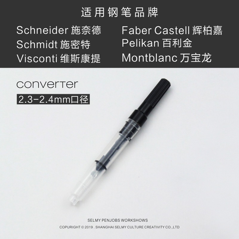 現物国標ペン上墨吸墨器3.4汎用回転式上墨器ペン英雄永生百楽晨|undefined