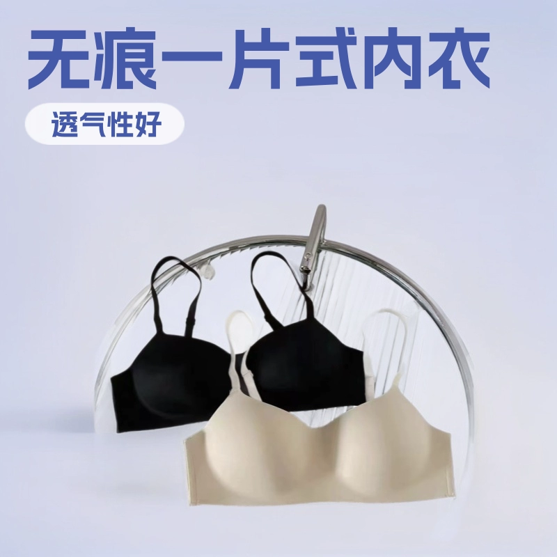Underwear, supporting push up bra, comfortable bra top, Russia