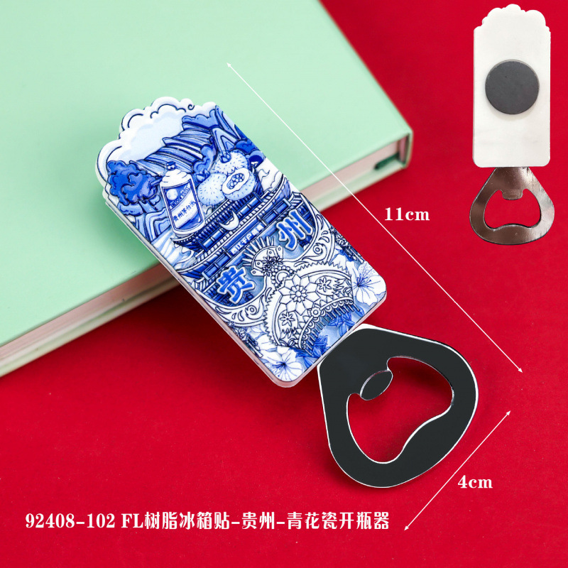 贵州三层木质滴胶磁吸冰箱贴黄果树瀑布热门景点文创旅游纪念品|undefined