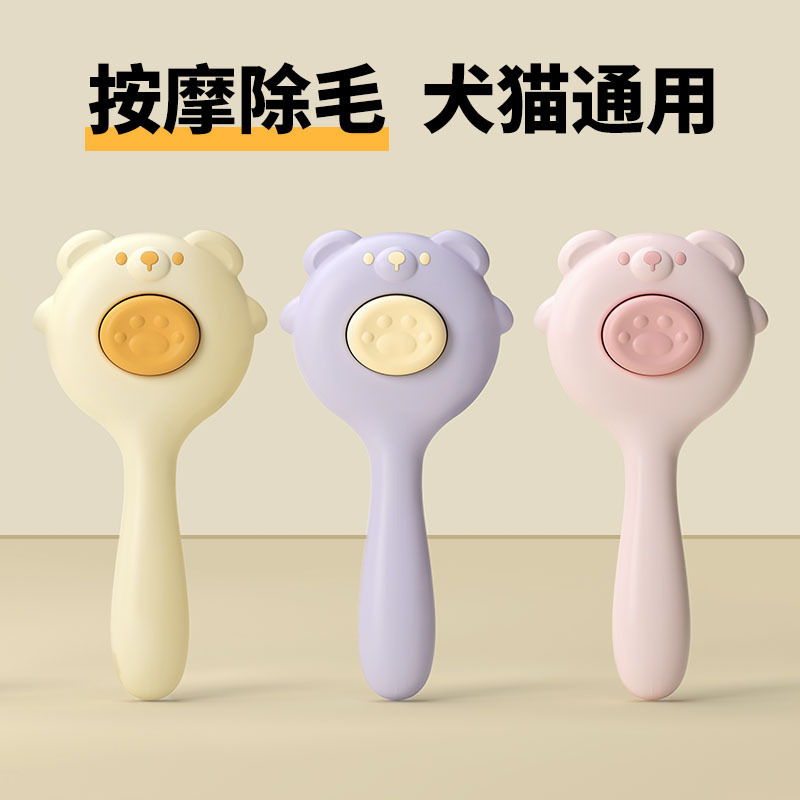 Pein de gato para eliminar el pelo flotante cepillo de pelo para perros, peinado de pelo para perros, artefactos mágicos para limpiar el pelo largo para mascotas, gatos
