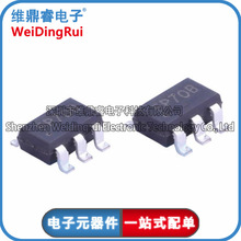 SY6288C3AAC SY6901PDBC SY6923DPPC SY6970 SY6974 QCC 6901PDBC