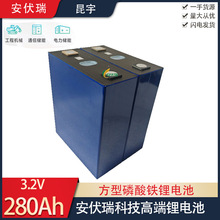 ����ȫ��3.2v280��늄�܇�����I܇��܇������ܑ����Դ늳ؽM