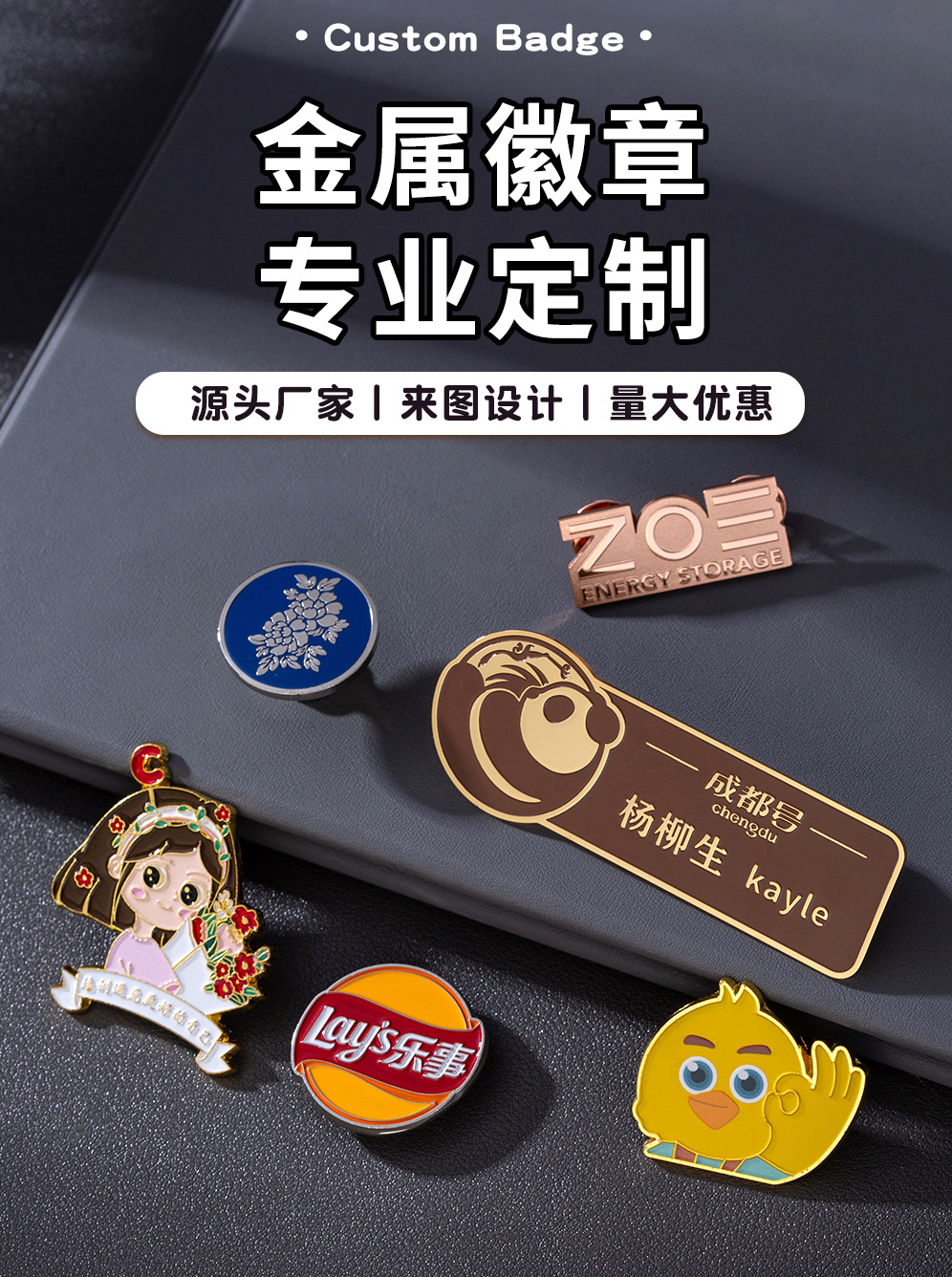 徽章2_01.jpg