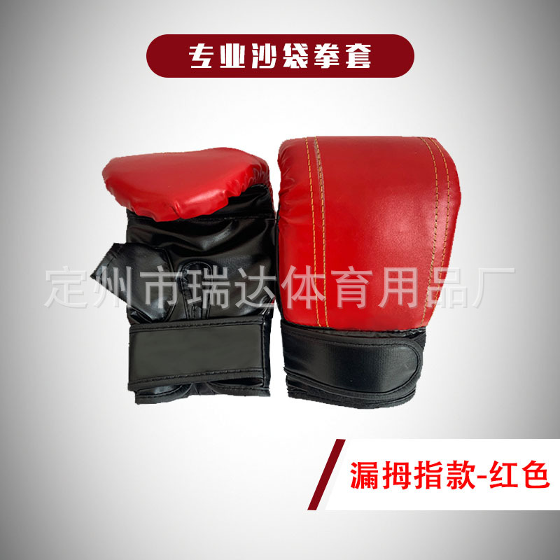 Fabricante vende guantes de boxeo sin dedos para adultos, guantes de boxeo y entrenamiento de sparring de Muay Thai para niños. image 7