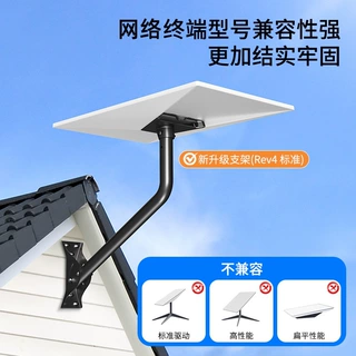 跨境热销屋顶支架 金属Gen3/V3屋顶支架 适用于3代star底座弯管架