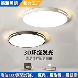 吸顶灯;装饰台灯;小夜灯