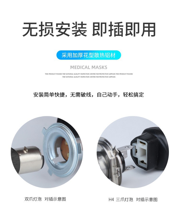 Cross-Border Supply of Motorcycle Led Headlights H4 P15D Ba20D Lens Spotlights with Integrated Lampshade
