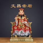 文昌帝君神像梓潼文曲星君像树脂摆件功名禄位神祝福佛像批发