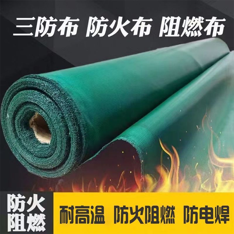 防火布电焊阻燃布风筒篷布玻璃纤维耐高温硅胶涂塑帆布三防布