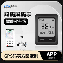 APP+늄܇{GPSa ܛAPPСܛӲPCBA