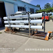 IÃˮ ROB͸ˮ̎O伃ˮC0.25-10 ˮO