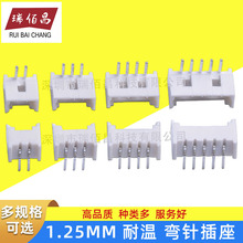 1.25������ 1.25mmֱ��B���� 1.25�g��Ӳ�� 2-16P�͸ߜض���