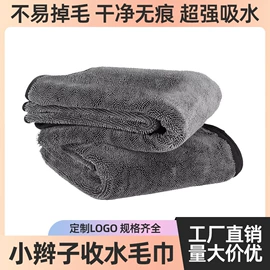 擦车巾;抹布、百洁布;擦手巾