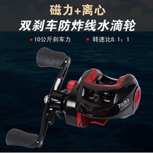 黑武士19+1轴水滴轮三杀防炸线磁力刹车渔轮路亚轮打黑抛投轮