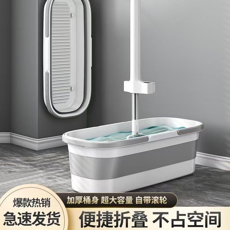 Rectangular Mop Bucket for Home Use, Foldable Water Bucket, Hands-Free Washing, Telescopic Mop, Free Shipping, Direct from Manufacturer