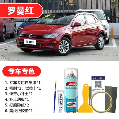 Blue and Flannel Red, original factory-specific | Avtomobil boya qələmləri - roman-red-emergency-repair