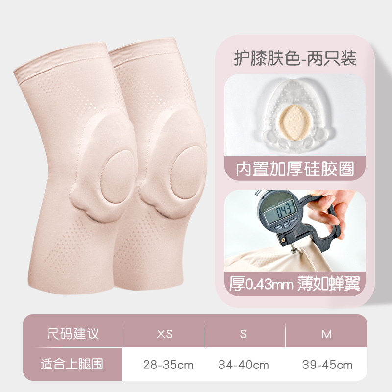 膝をかばって運動します。|undefined