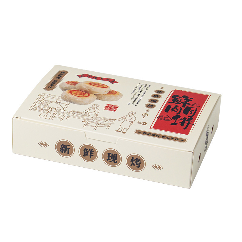 2024生肉月餅包装箱中秋6粒焙煎紙箱ギフトボックス蘇式月餅ギフトボックス紙袋|undefined