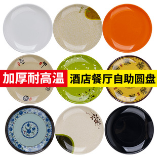 �ܰ����ñP�Ӳ͏d�Ƶ������ͱPʳ�Ì��ò˱P�;߷´����ψA�αP��